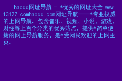二级域名怎么弄_二级域名怎么弄_二级域名怎么弄