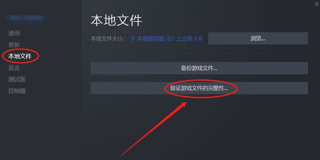 异常资料手机游戏怎么解决_手机游戏资料异常_游戏《异常》