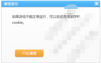 异常资料手机游戏怎么解决_游戏《异常》_手机游戏资料异常