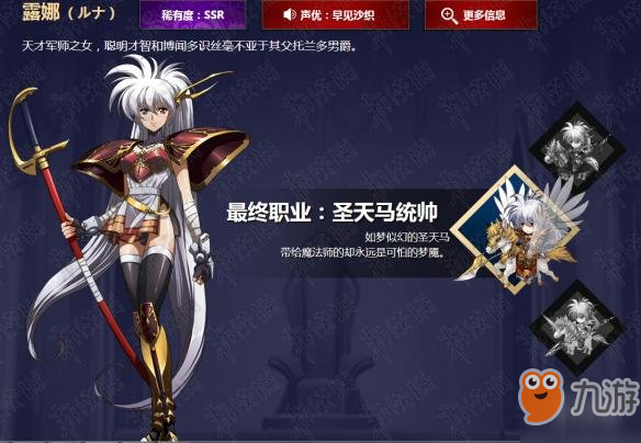 转职手机游戏可以赚钱吗_手机游戏可转职_可以转职的手机单机游戏