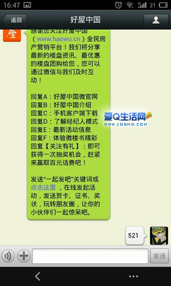 微信评论回复是所有人看见吗_微信看见人评论是回复还是撤回_微信评论回复某人别人能看到吗