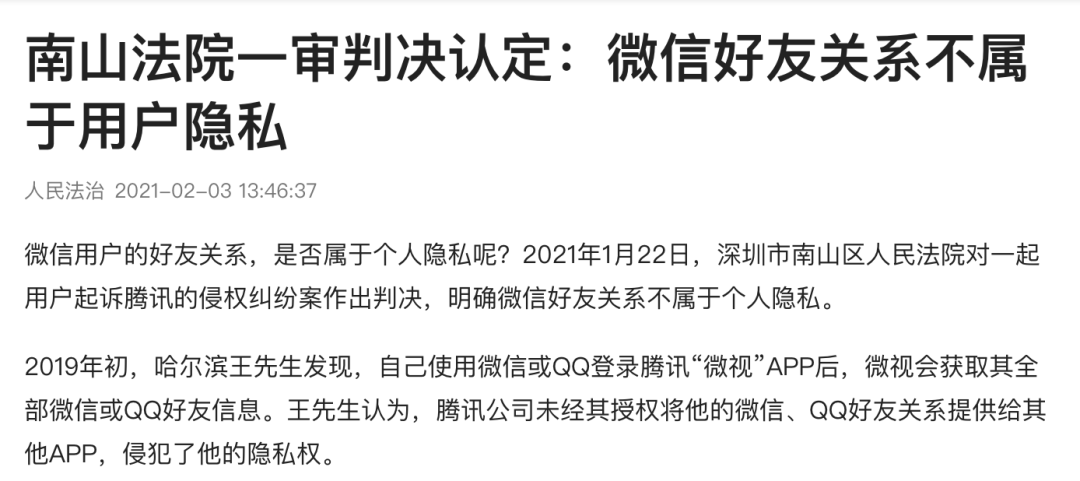 微信看见人评论是回复还是撤回_微信评论回复某人别人能看到吗_微信评论回复是所有人看见吗