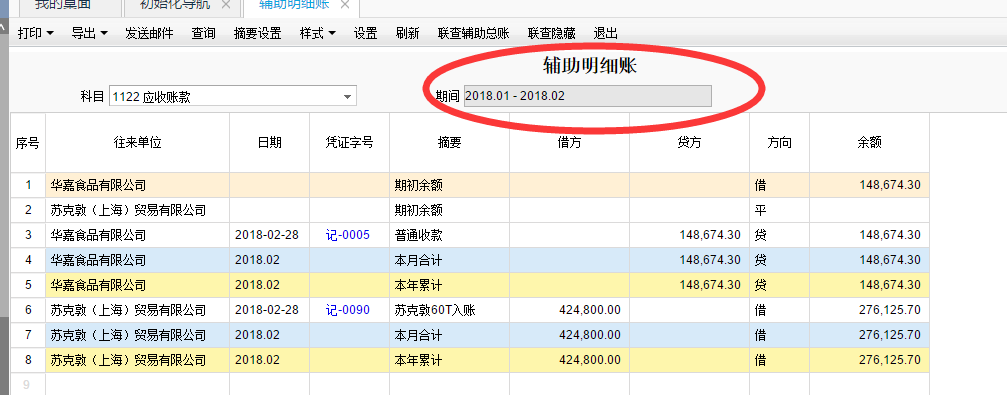 游戏托助理(接受新人)_手机游戏辅助托管_托管助手下载