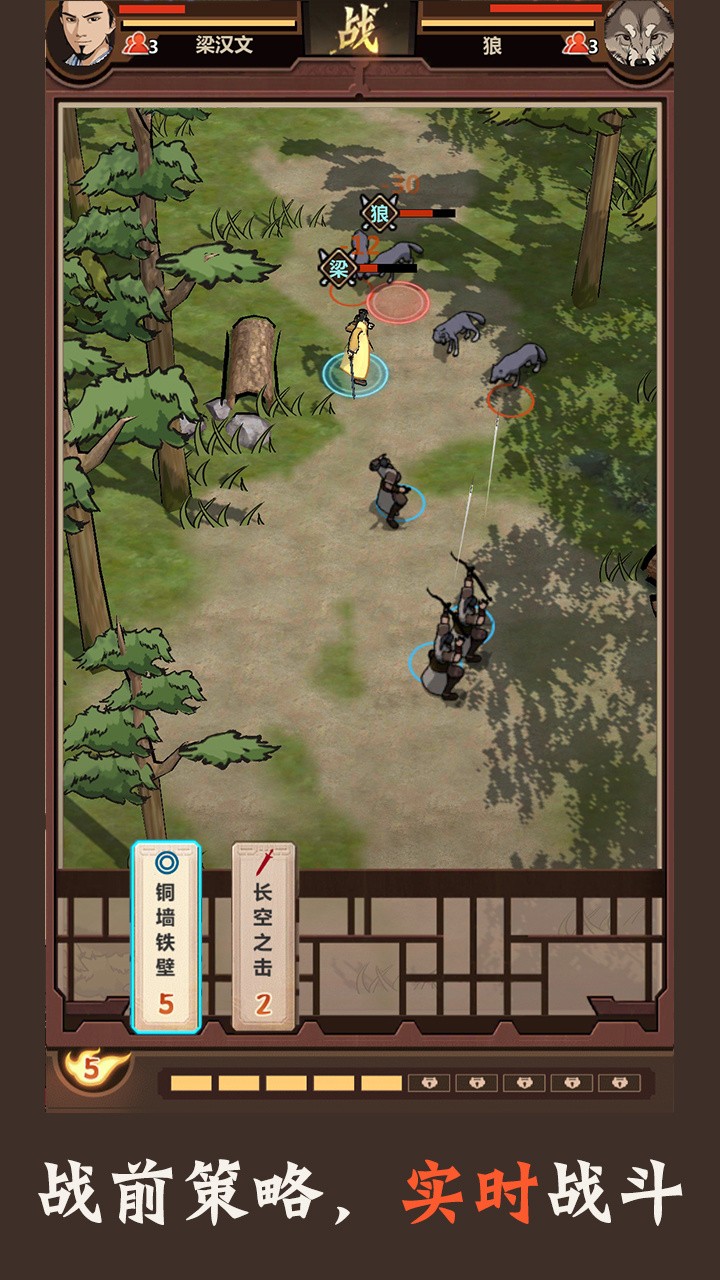 武侠类手机手游_十大武侠类手游_手机游戏推荐武侠类游戏