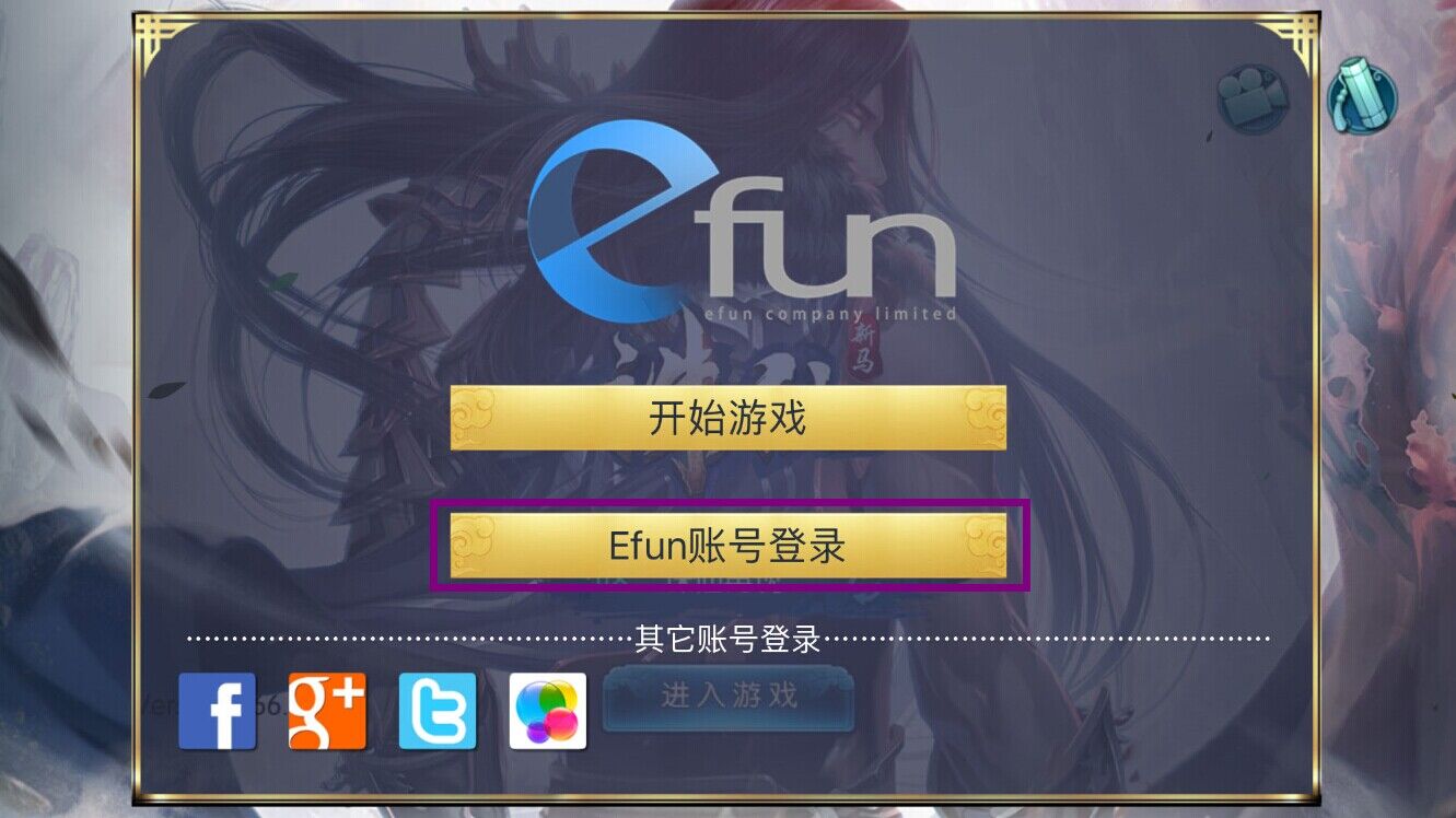 登陆手机游戏_什么情况登不了游戏手机_手机游戏登陆器