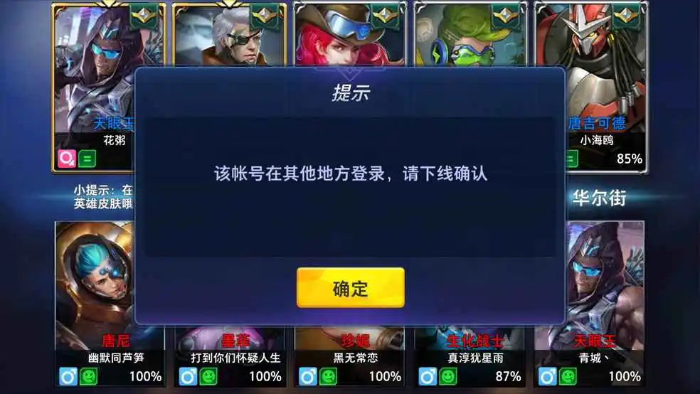 登陆手机游戏_什么情况登不了游戏手机_手机游戏登陆器