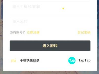 手机验证ipad游戏_苹果游戏怎么验证_手机怎么验证游戏完整性