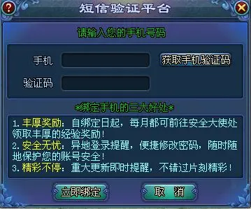 苹果游戏怎么验证_手机怎么验证游戏完整性_手机验证ipad游戏