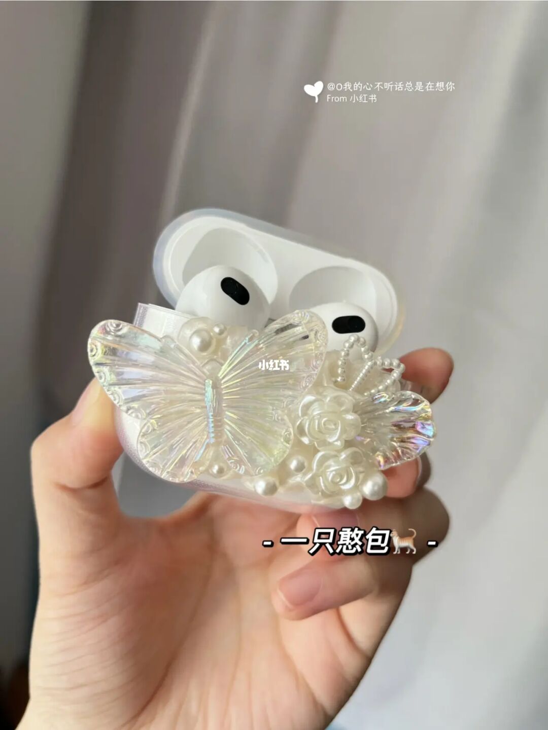 壳耳机改造成手机游戏模式_壳耳机改造成手机游戏怎么改_手机壳改造成游戏耳机