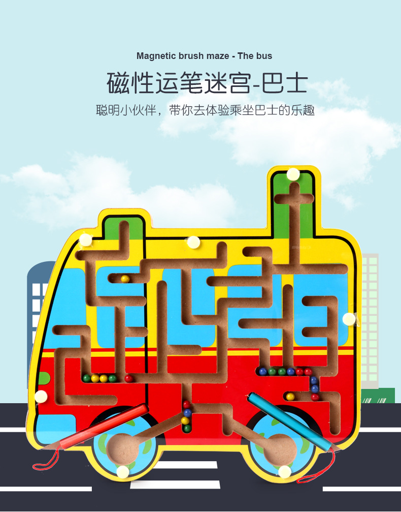 木材游戏_手机木质游戏大全_木质游戏屋