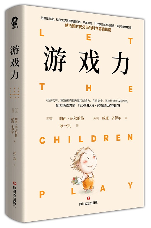 在线页面手机游戏怎么设置_手机页面游戏在线_在线页面手机游戏怎么关闭