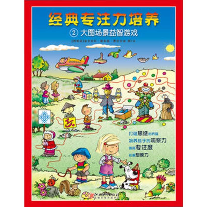 在线页面手机游戏怎么关闭_手机页面游戏在线_在线页面手机游戏怎么设置