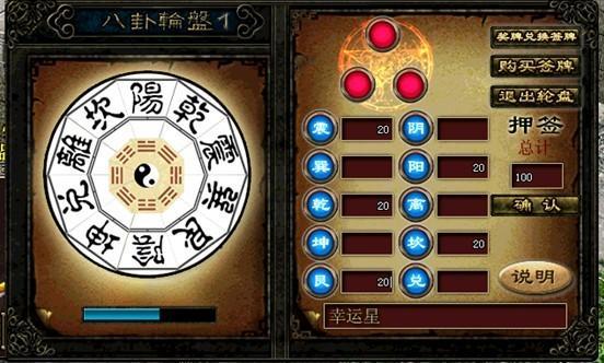 手机算命骗局_算命玩手机游戏叫什么_手机玩算命游戏