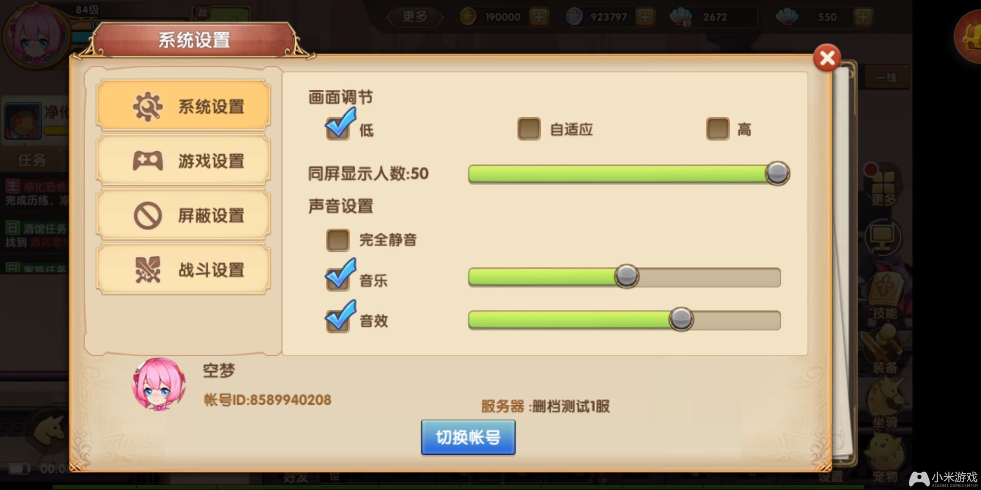 手机调游戏特效_游戏特效设置_手机游戏特效制作软件