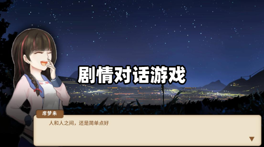 短信推荐的游戏_手机游戏 类似短信_短信类似手机游戏怎么设置
