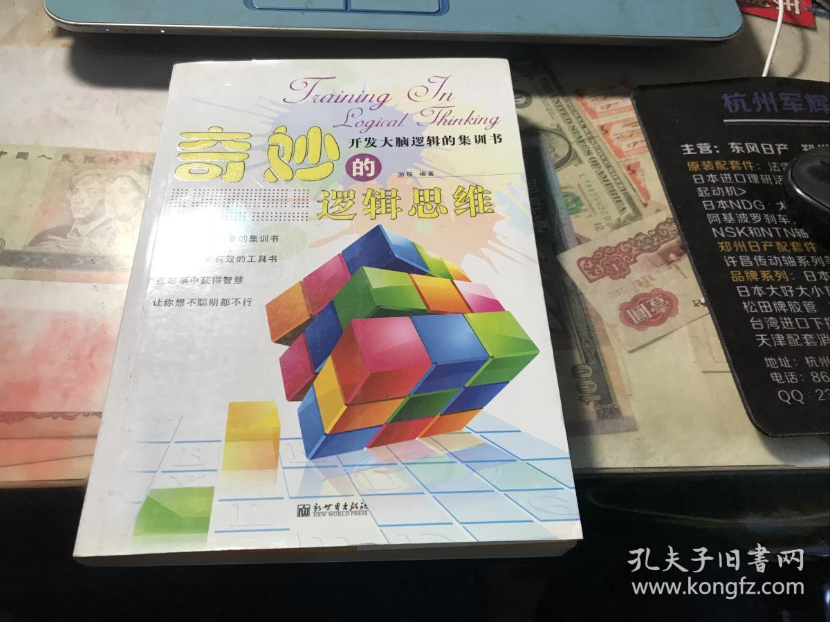 多拉探险游戏_手机上的生存游戏有多拉跨_手机僵尸生存类游戏