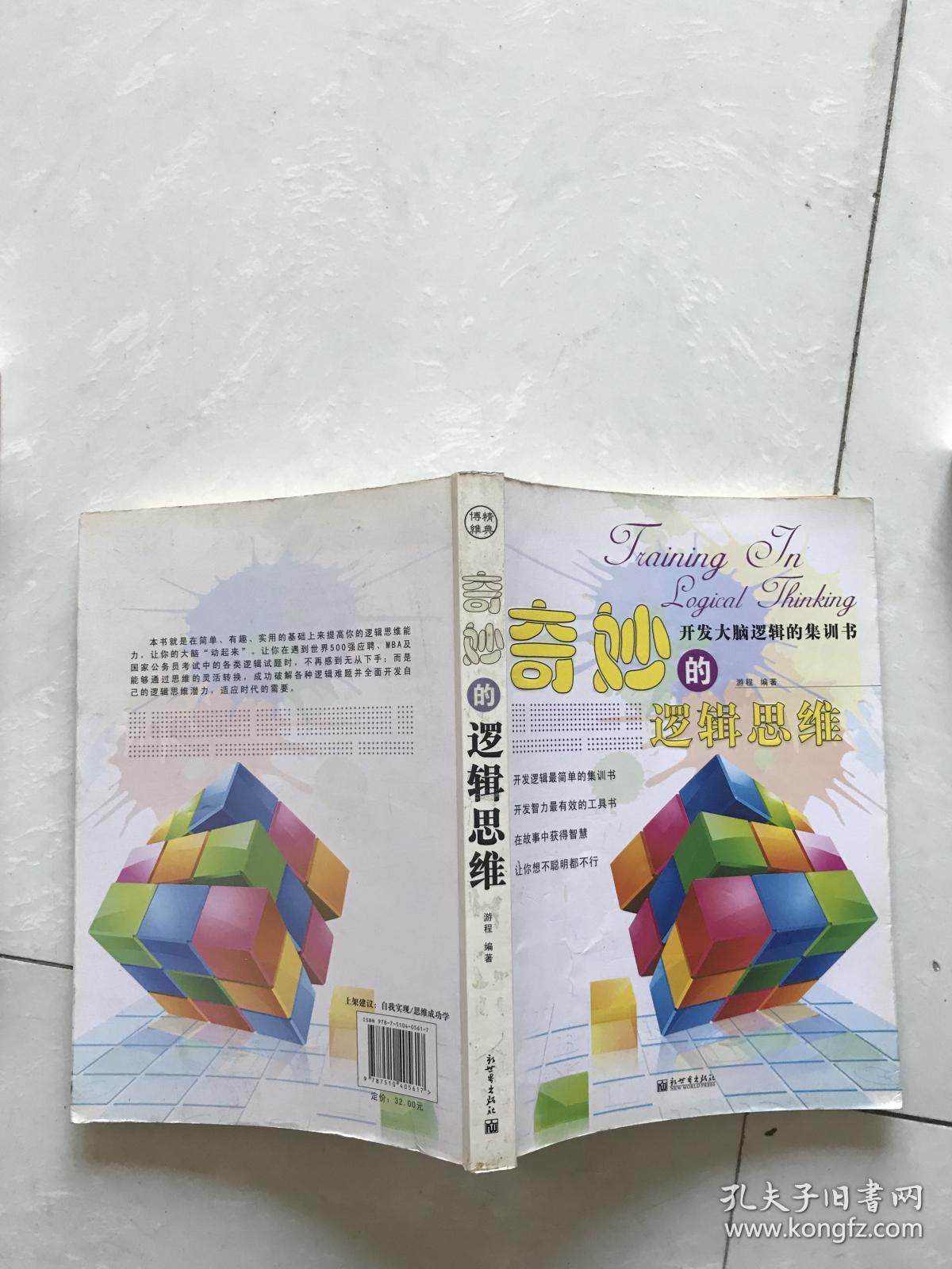 多拉探险游戏_手机上的生存游戏有多拉跨_手机僵尸生存类游戏