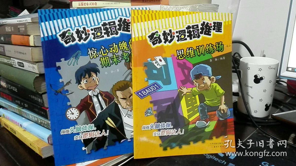 手机僵尸生存类游戏_多拉探险游戏_手机上的生存游戏有多拉跨