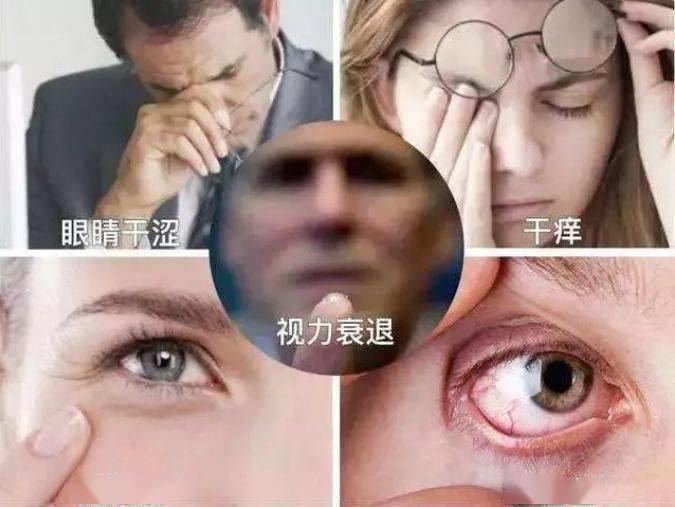左眼玩手机模糊怎么办_玩手机左眼疼右眼不疼_手机玩游戏左眼刺痛