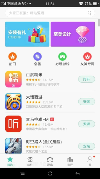 手机怎么搜电脑游戏下载_电脑下载手游的软件_在电脑上下载手游的软件