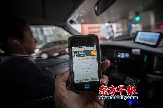 滴滴车主app官网下载_滴滴车主官网下载安装_滴滴车主官网下载