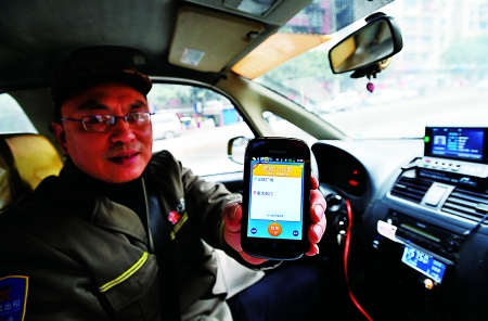 滴滴车主app官网下载_滴滴车主官网下载_滴滴车主官网下载安装