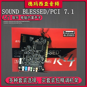 手机声卡 游戏_声卡手机游戏直播没有声音_声卡手机游戏有哪些