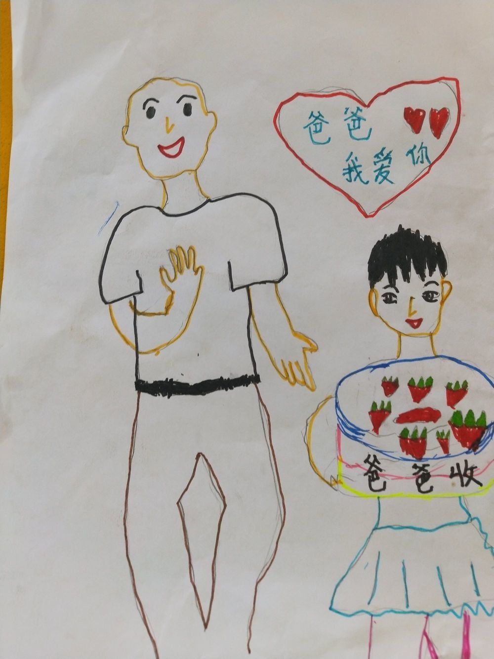 送给爸爸的礼物_送给礼物爸爸怎么写_送给礼物爸爸的话