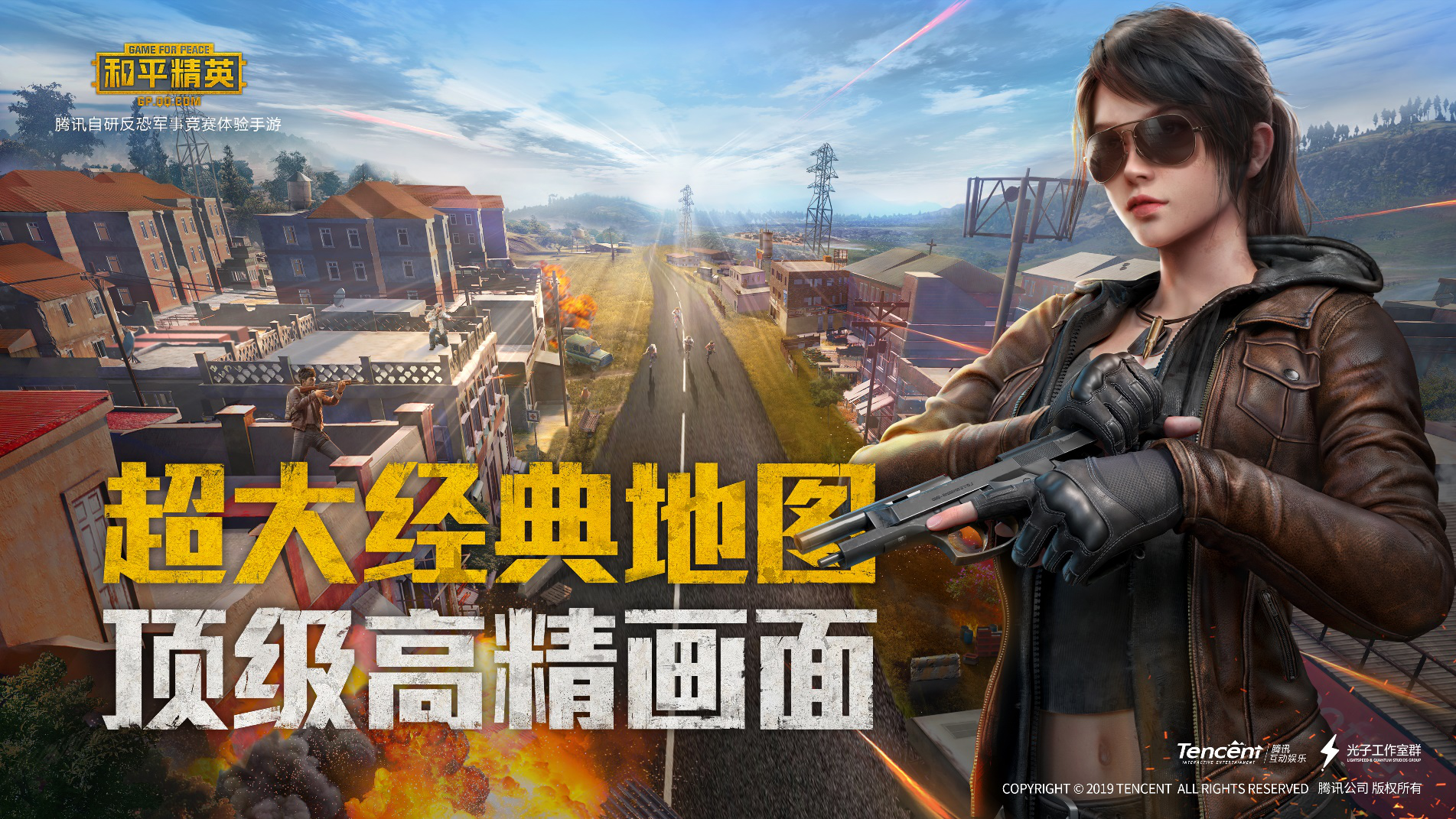 手机超长游戏推荐_手机超长游戏有哪些_手机超长游戏