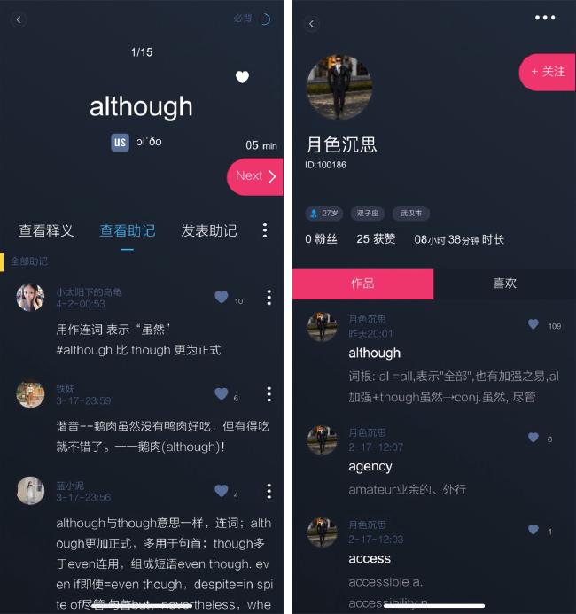 上传助记词 非法_非法上传助词记录怎么办_上传非法图片什么罪