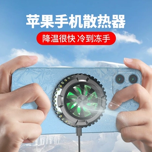 苹果手机烫了之后玩游戏卡_苹果手机烫打游戏卡_苹果手机玩游戏手机烫了卡