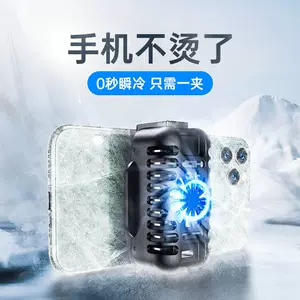 苹果手机烫打游戏卡_苹果手机玩游戏手机烫了卡_苹果手机烫了之后玩游戏卡