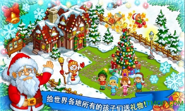 圣诞节广告_圣诞广告_圣诞假期手机游戏广告词