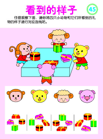 让孩子的手机玩的游戏-孩子玩手机游戏，到底有没有好处？