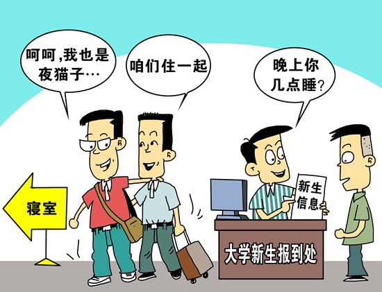 室友一起玩的游戏手机_室友手游_手机游戏舍友