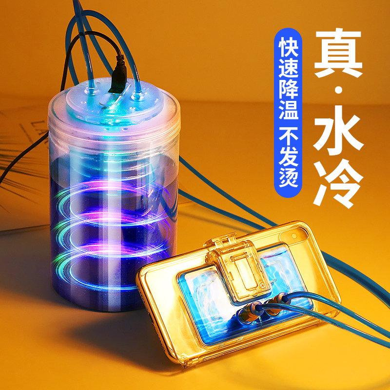 打游戏用散热器对手机好吗_用散热器玩游戏坏手机吗_手机玩游戏散热器哪个好啊
