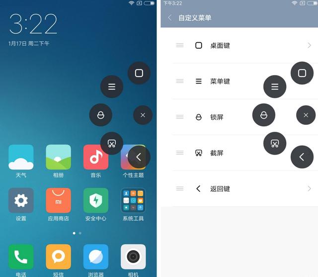 悬浮球手机游戏软件_手机游戏悬浮球_悬浮球安卓版