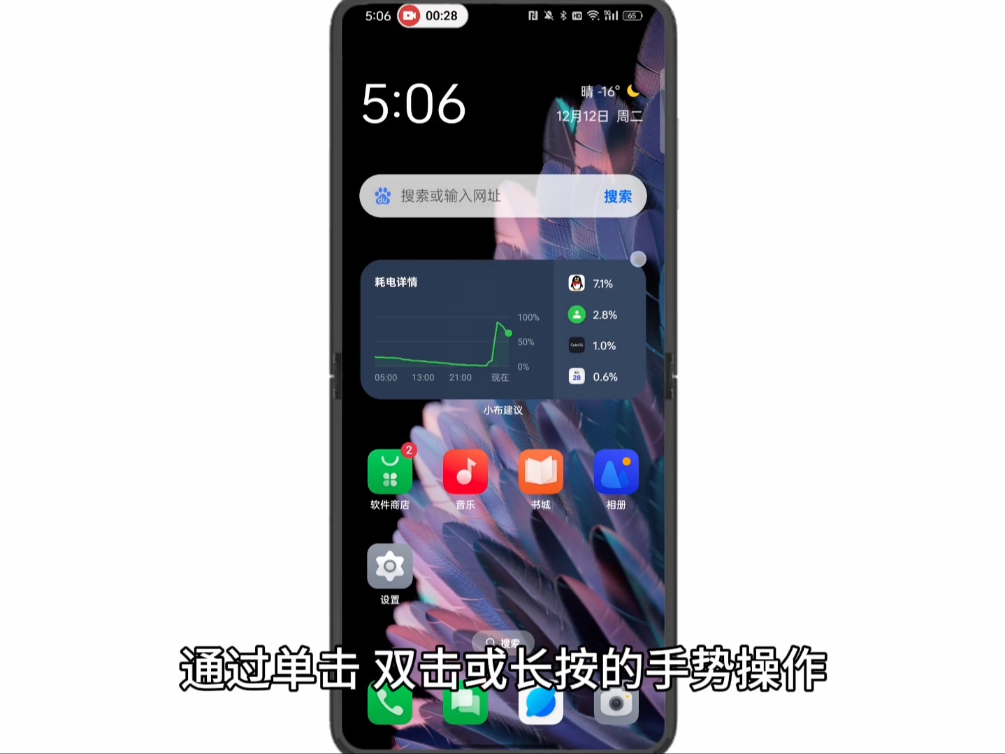 悬浮球手机游戏软件_手机游戏悬浮球_悬浮球安卓版