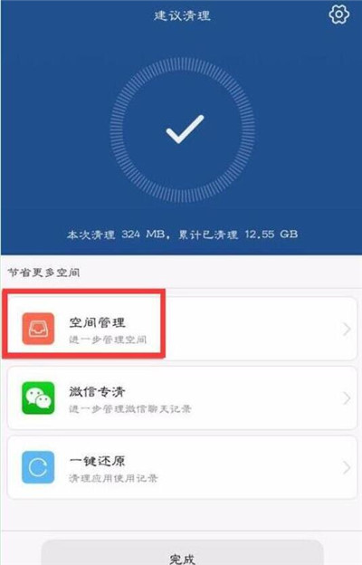 手机删除游戏以后可以恢复吗_手机游戏删除后还有游戏记录_手机上有游戏删不掉怎么办