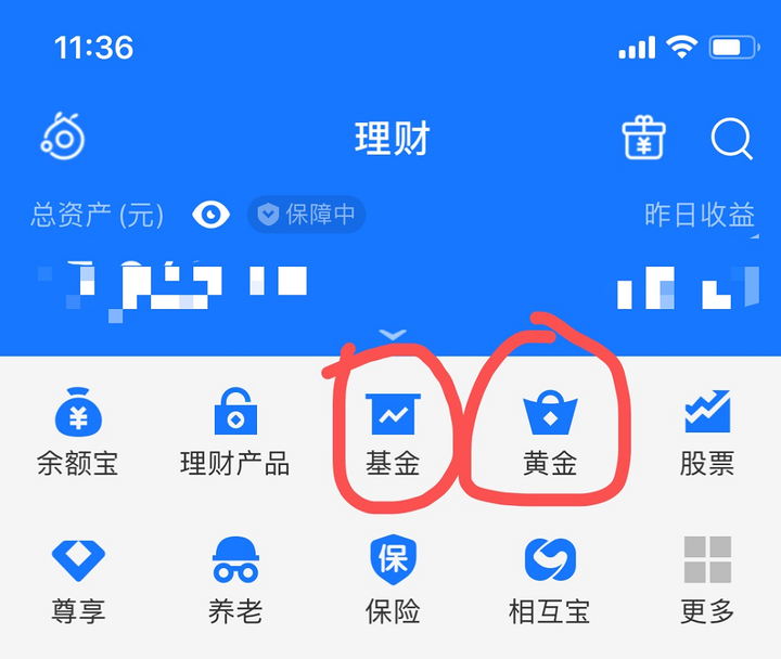 使用时间_tplink安防app_app tp wallet如何使用