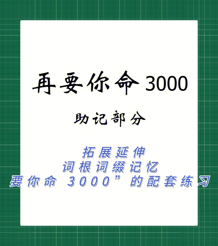 非法词汇是什么意思_tp非法助记词_非法助记词
