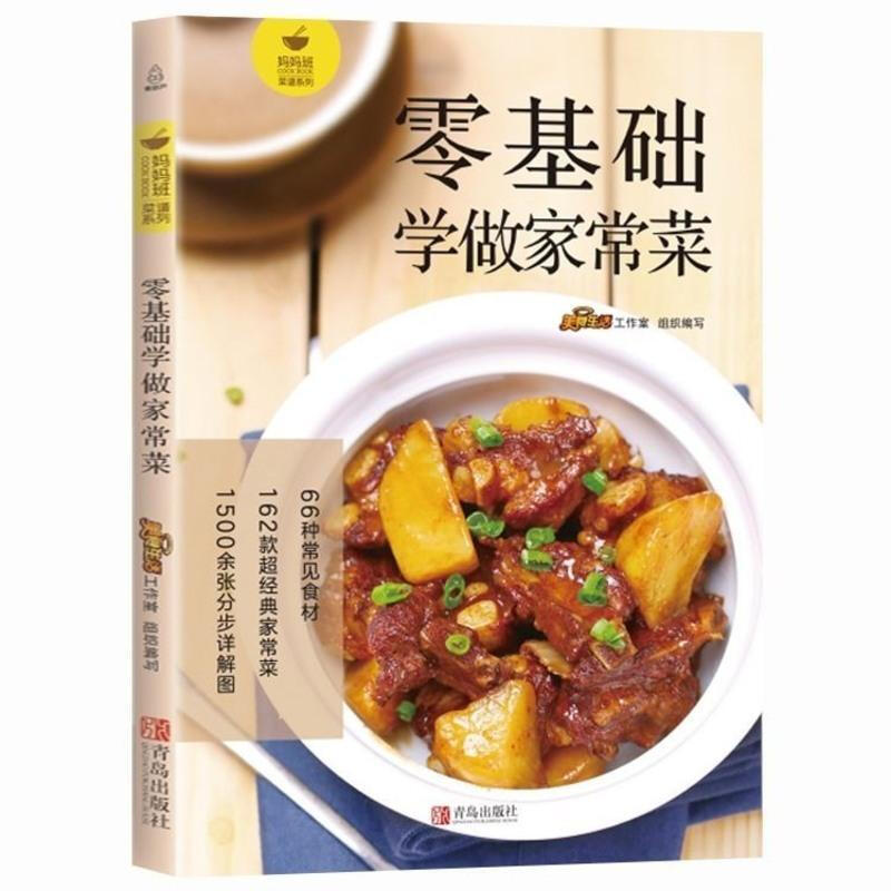 有个做菜的游戏叫什么_手机学做菜的游戏_学做菜的游戏