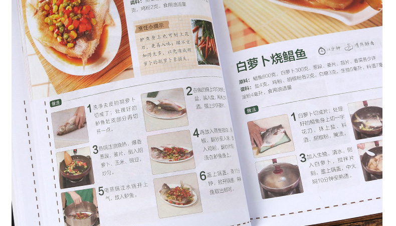 手机学做菜的游戏_有个做菜的游戏叫什么_学做菜的游戏