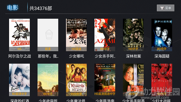 色醋醋集百万潮流电影_潮流色彩发型图片_潮流色彩图片