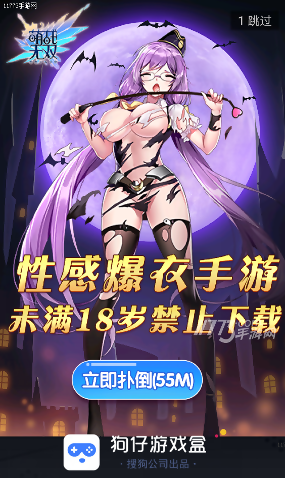 宫爆三国_宫游戏有什么推荐_手机游戏 宫爆