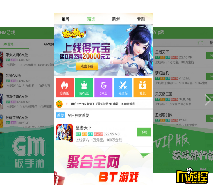 玩手机游戏用英语怎么说_手机玩flash游戏_玩手机游戏赚钱的游戏有哪些