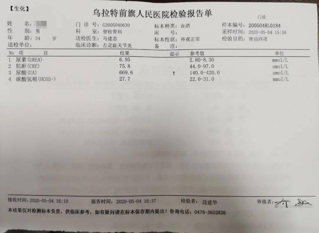 广告医院可信吗_医院15秒广告_手机医院游戏广告