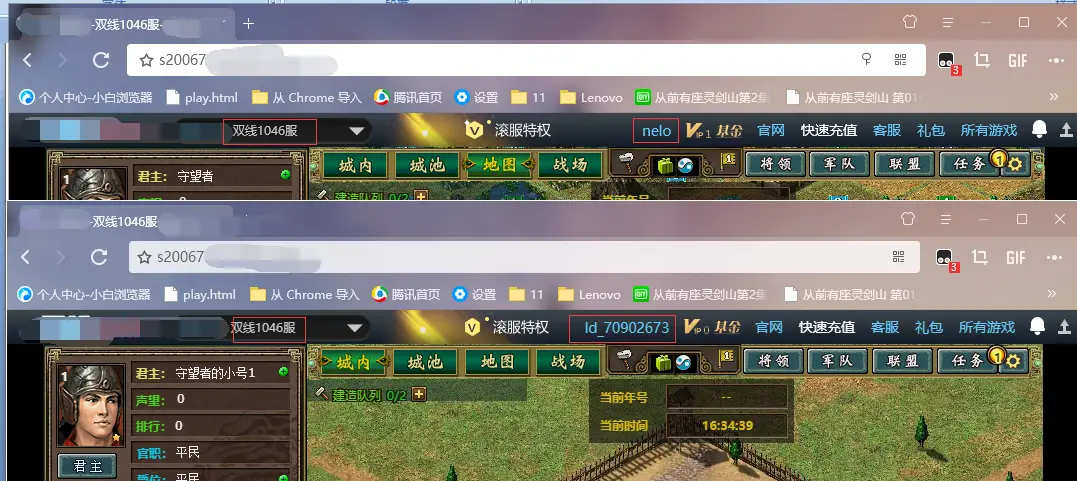 网页运行手机游戏怎么设置_手机运行网页游戏_网页运行手机游戏怎么弄
