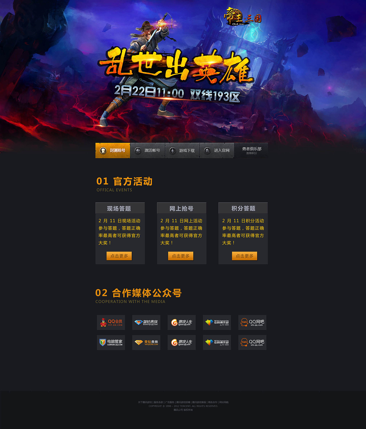 网页运行手机游戏怎么弄_网页运行手机游戏怎么设置_手机运行网页游戏