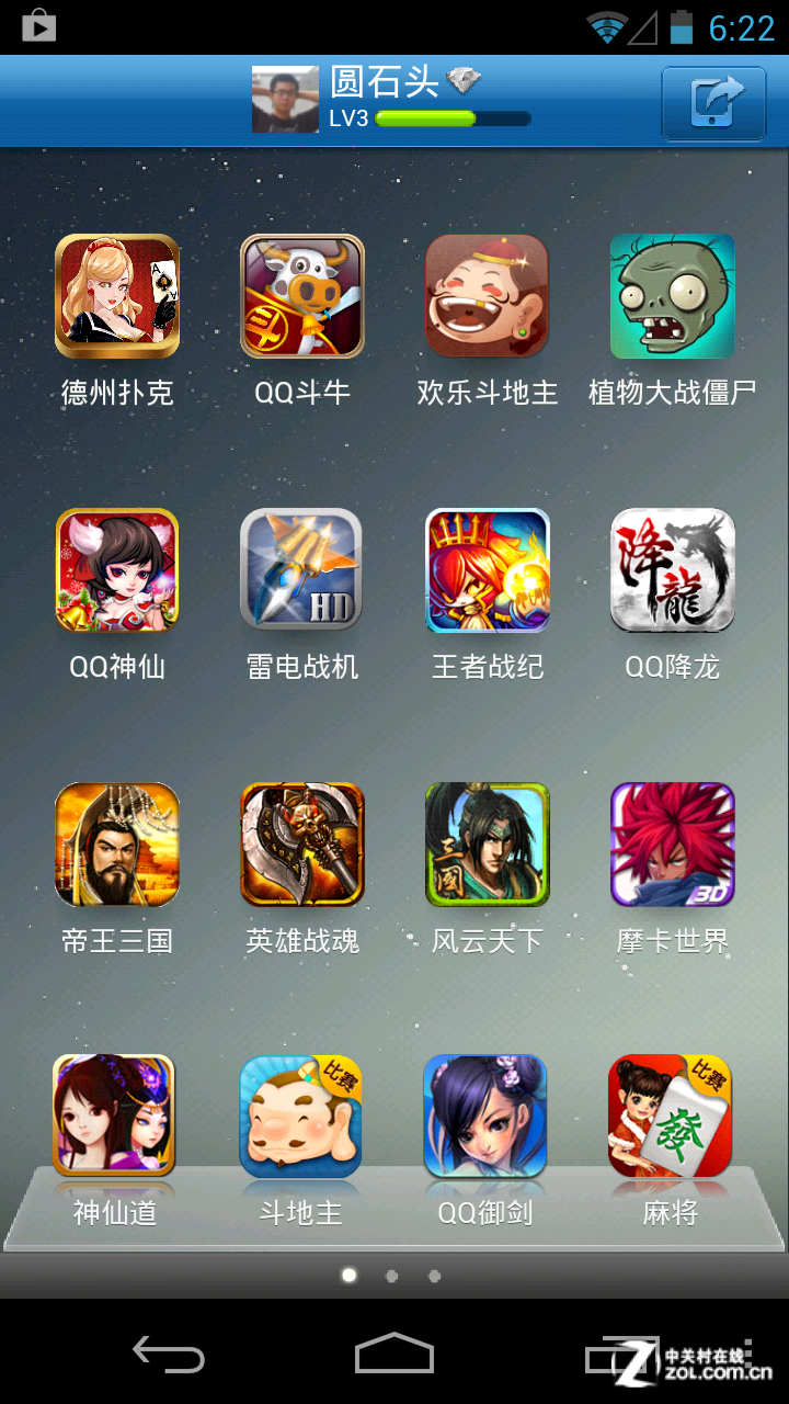 手机下载游戏屏幕变小了_游戏变成小屏了怎么办_单机游戏屏幕变小